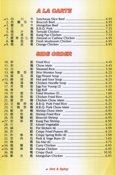 banquetmenu