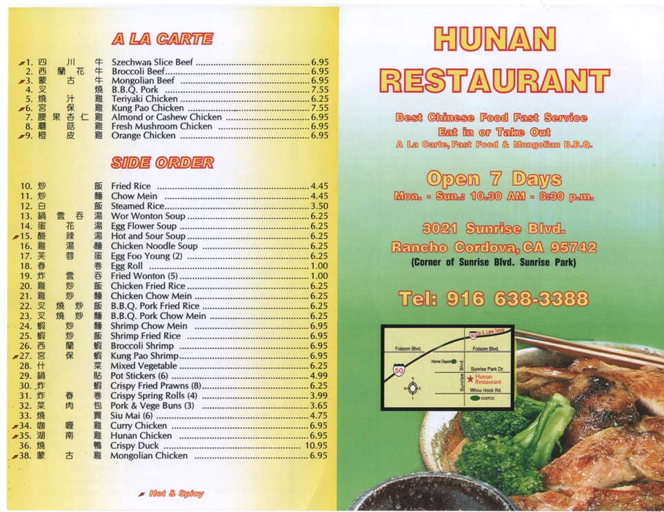 banquetmenu